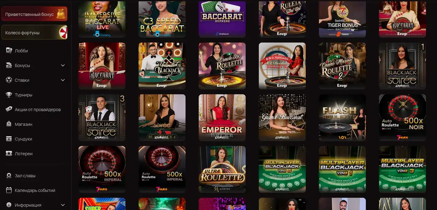 Lev casino мобильная версия на смартфоне